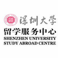 深圳大学留学服务中心机构标识
