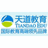 深圳天道留学机构标识