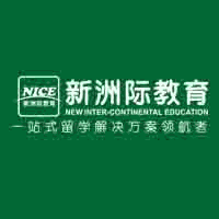 深圳新洲际国际教育机构标识