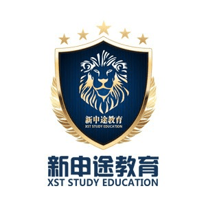 深圳新申途留学机构标识