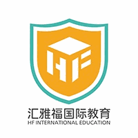 深圳汇雅福国际教育机构标识