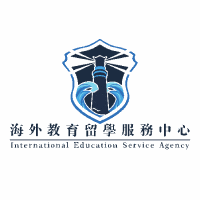 深圳海外教育留学服务中心机构标识