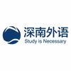 深圳深南国际教育机构标识