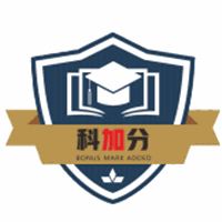 深圳科加分DSE国际教育机构标识