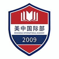 深圳美中学校国际部机构标识
