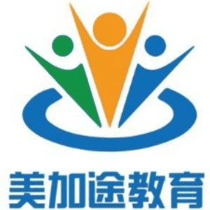 深圳美加途留学机构标识
