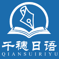 深圳英日韩小语种教育机构标识