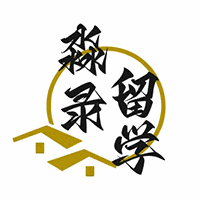 淼录留学工作室机构标识