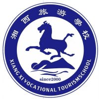 湘西乾城旅游学校机构标识