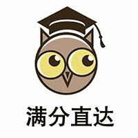 满分直达机构标识