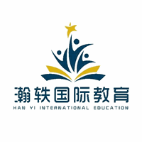 瀚轶国际教育机构标识