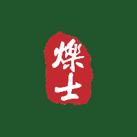 烁士VIP留学服务机构标识