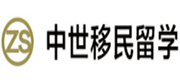 烟台中世留学移民机构标识
