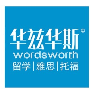 烟台华兹华斯外语培训学校机构标识
