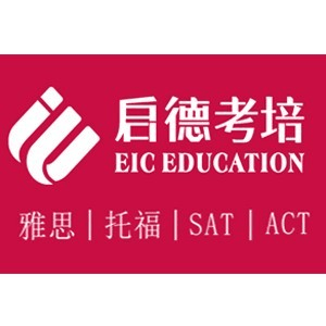 烟台启德外语机构标识