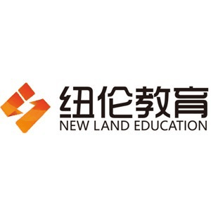 烟台纽伦国际教育机构标识