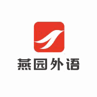燕园外语学校机构标识