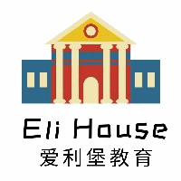 爱利堡国际教育机构标识