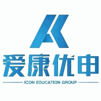 爱康优申出国留学机构标识