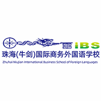 珠海iBS外语学校机构标识