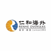 珠海仁和海外留学机构标识