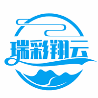 瑞彩翔云留学机构标识