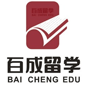 百成留学机构标识