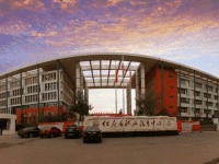 眉山市华西航空旅游学校机构标识