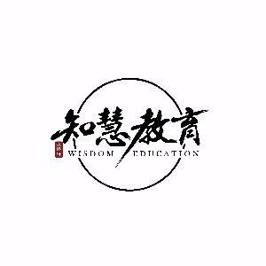 知慧小语种机构标识