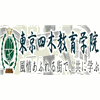 石家庄四木留学服务中心机构标识