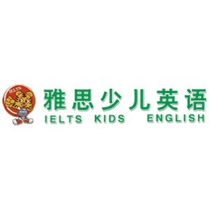 石家庄环球雅思少儿英语机构标识
