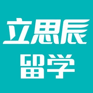 石家庄立思辰留学机构标识