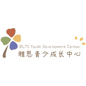 石家庄雅思青少成长中心机构标识