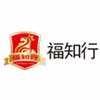 福州福知行高考培训中心机构标识