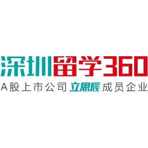 立思辰留学360机构标识