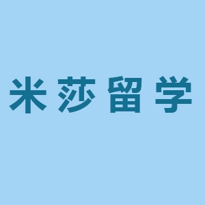 米莎留学机构标识
