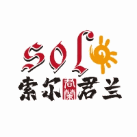 索尔君兰外语培训学校机构标识