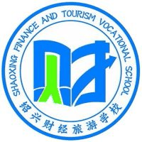 绍兴财经旅游学校机构标识