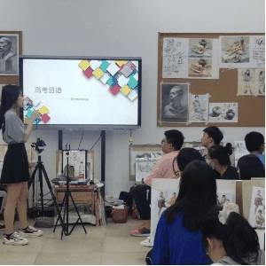 维度小语种万达校区机构标识