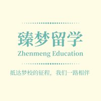 臻梦留学机构标识