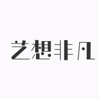 艺想非凡国际教育机构标识