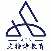 艾特诗留学机构标识