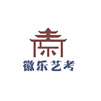 芜湖徽乐艺考培训学校机构标识