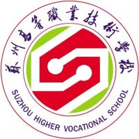 苏州高等职业技术学校机构标识