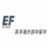 英孚教育海外游学留学中心机构标识