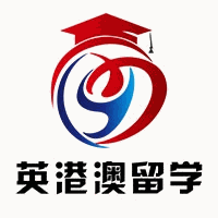 英港澳留学机构标识