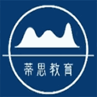 蒂思留学辅导机构标识