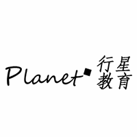 行星留学机构标识