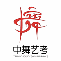 西安中舞艺考培训学校机构标识