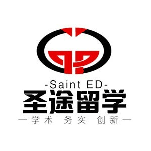 西安圣途留学机构标识
